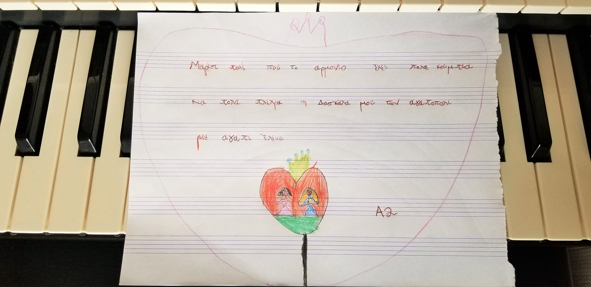 201811_Έλενα Καραμολέγκου