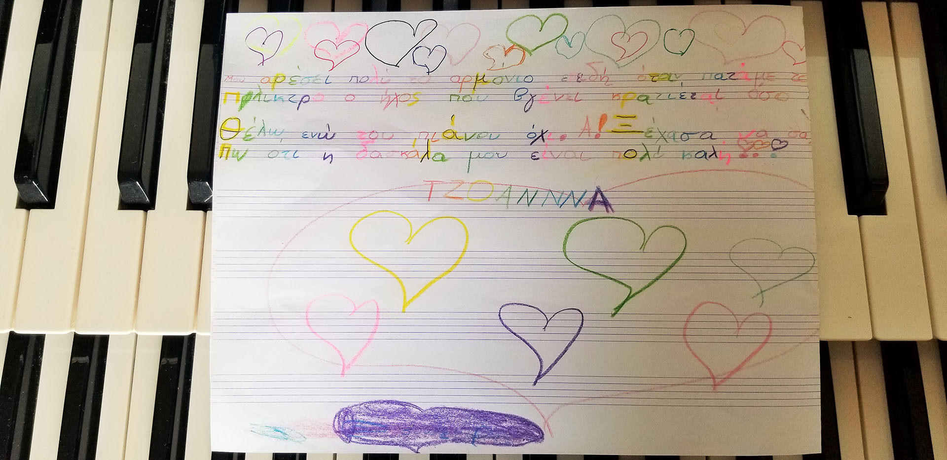 201811_Τζοάννα Τρέβεζα