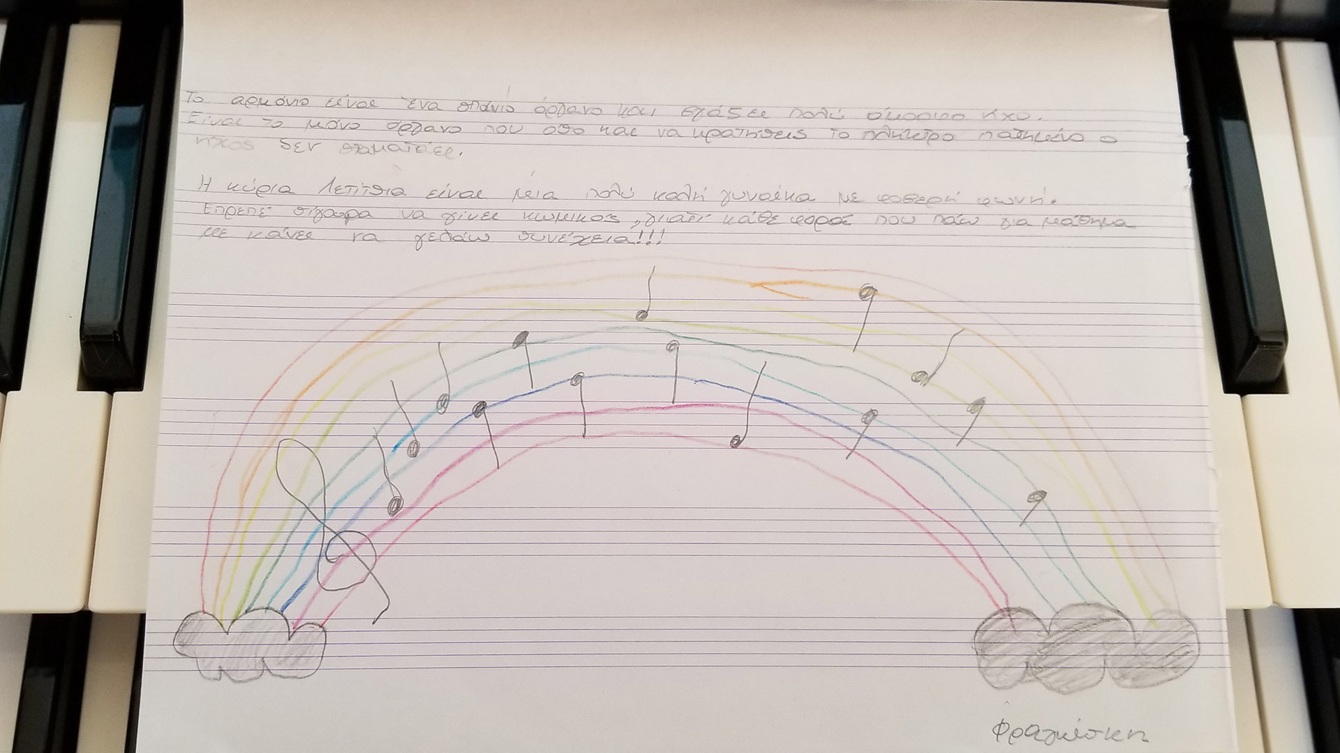 201812_Καλφόγλου Φραγκίσκη